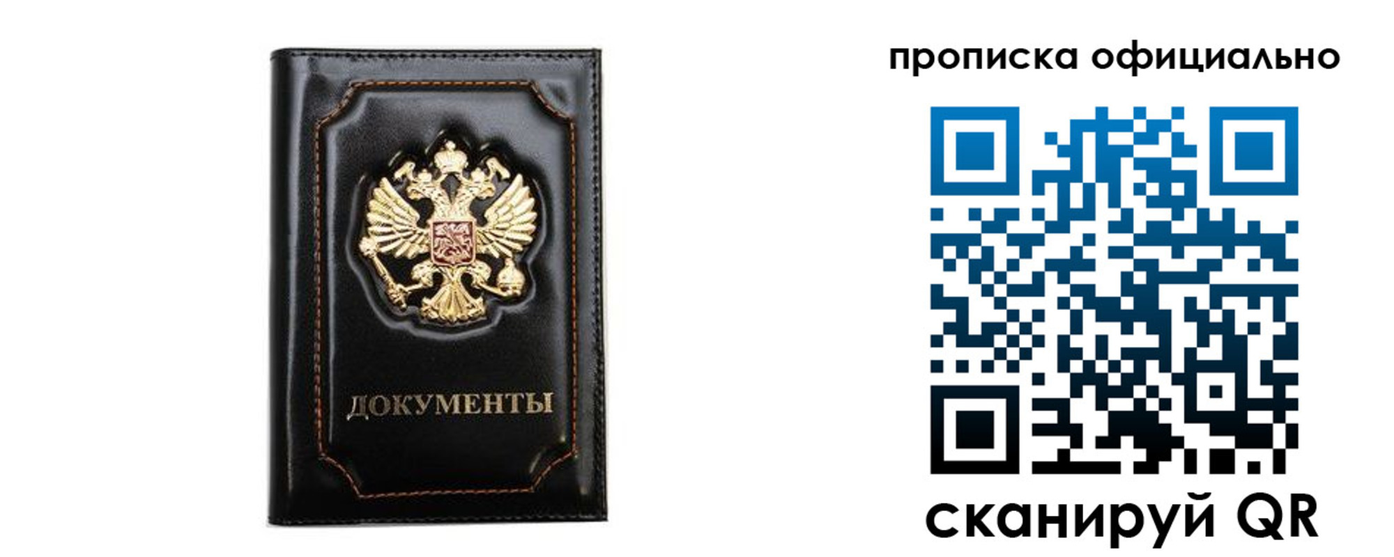 где прописаться в Таре