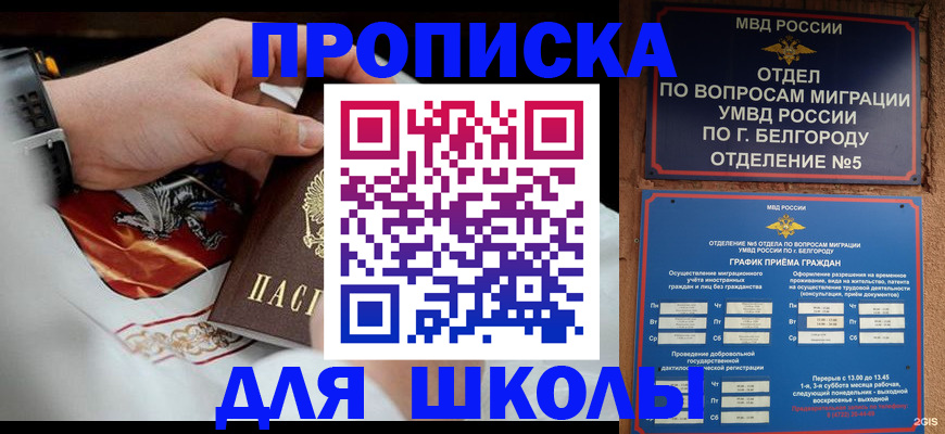 пропишу в квартире в Таре